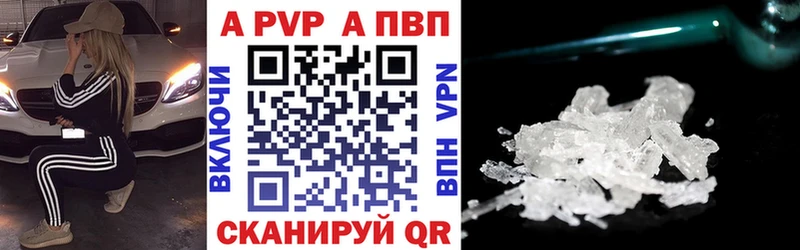 Alfa_PVP кристаллы ОМГ ОМГ сайт Питкяранта