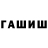 Amphetamine Розовый Ols Ols