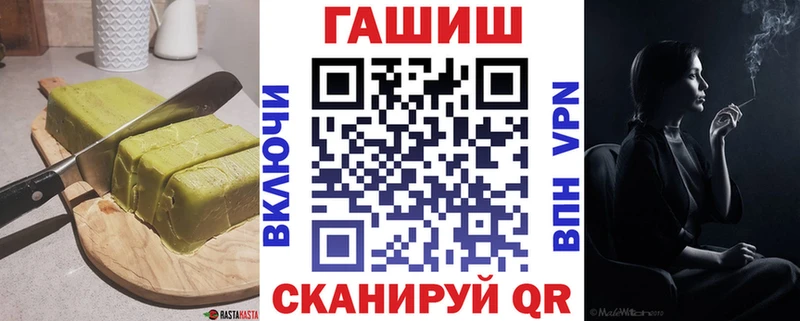 Печенье с ТГК конопля  Питкяранта 