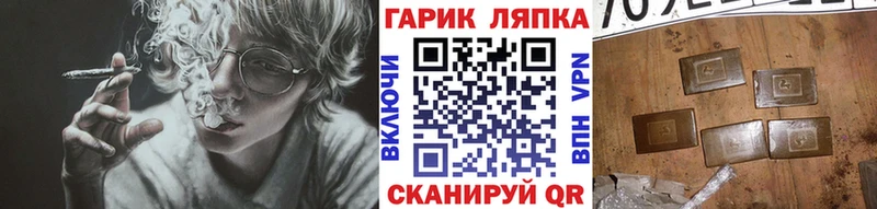 ГАШ гашик Питкяранта