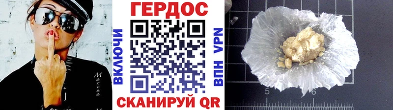 Героин Heroin  купить закладку  Питкяранта 