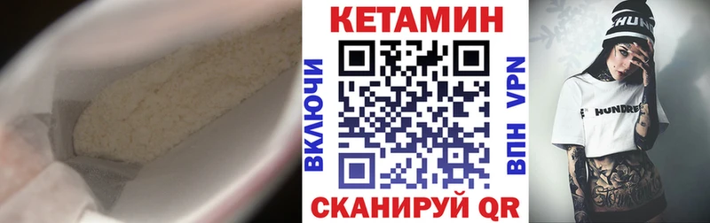 где продают наркотики Питкяранта Кетамин VHQ