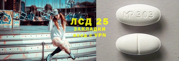 меф Белая Холуница