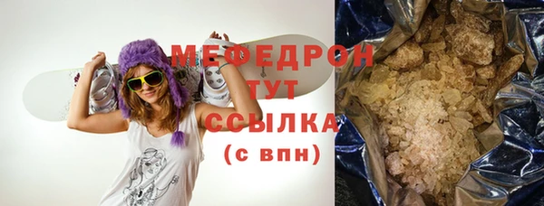 MESCALINE Нея