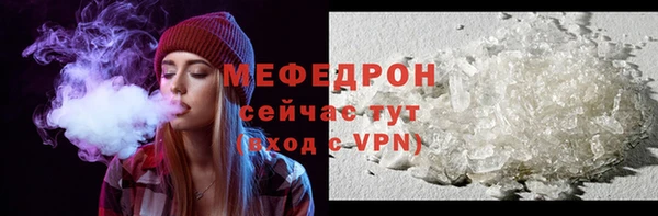 MESCALINE Нея