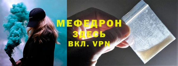 дмт Нефтегорск