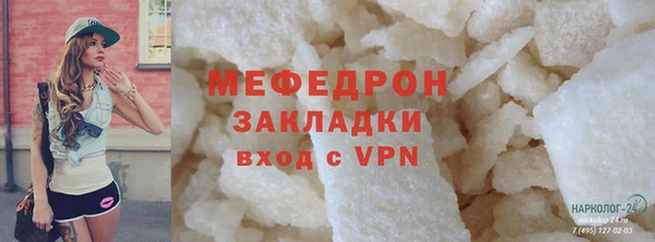дмт Нефтегорск