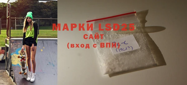 MESCALINE Нея