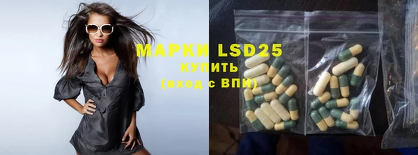 MESCALINE Нея