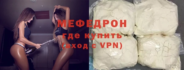 дмт Нефтегорск