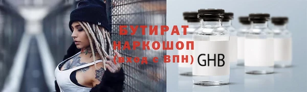 MESCALINE Нея