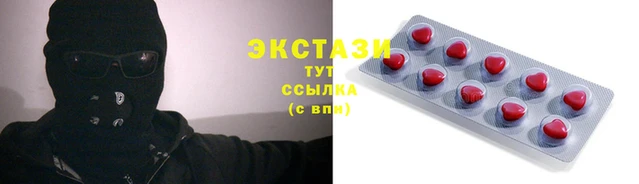 PSILOCYBIN Нефтекумск