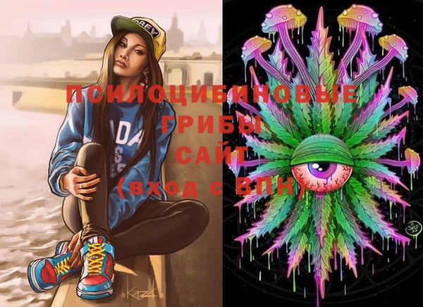 MESCALINE Нея