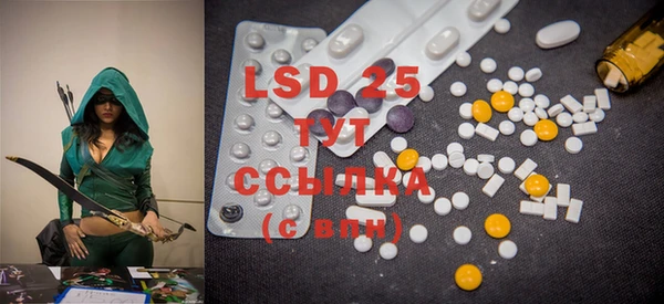 PSILOCYBIN Нефтекумск