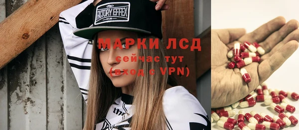 PSILOCYBIN Нефтекумск