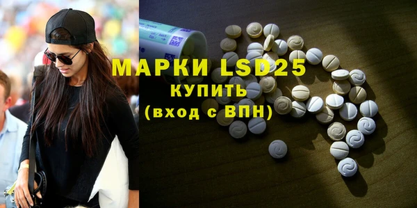 PSILOCYBIN Нефтекумск