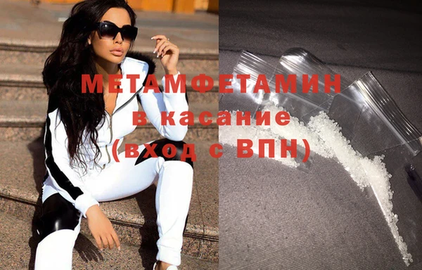 MESCALINE Нея