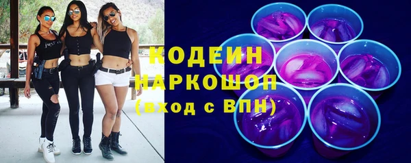 PSILOCYBIN Нефтекумск