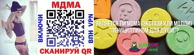 MEGA как зайти Питкяранта MDMA Molly цены