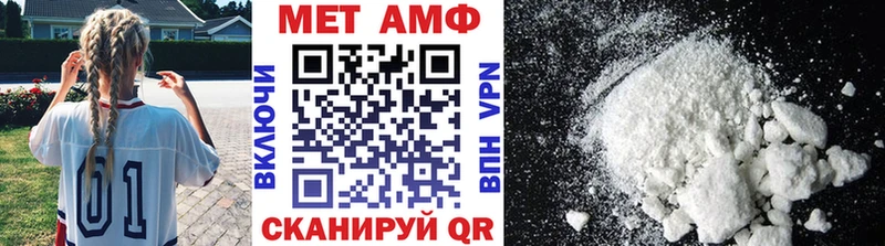 Первитин мет  наркотики  Питкяранта 